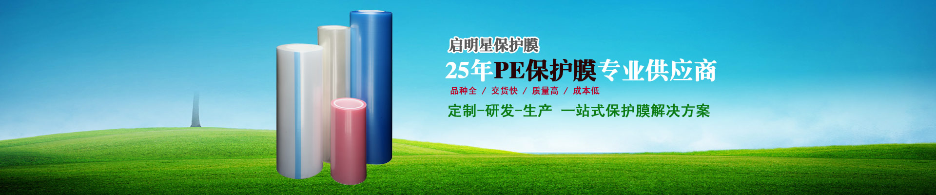 蘇州軒文信息科技有限公司