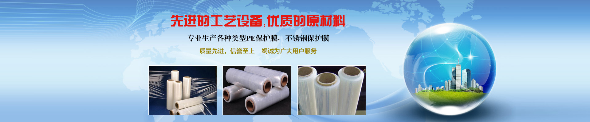 蘇州軒文信息科技有限公司